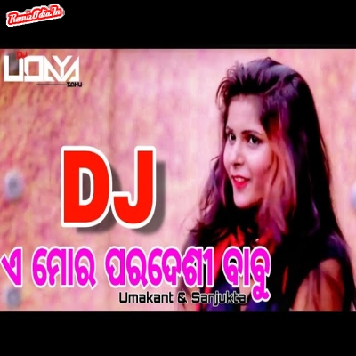 A mor Pardeshi Babu Sambalpuri Dj Remix